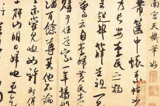 大书法家米芾是个怎样的人?米芾竟然有洁癖