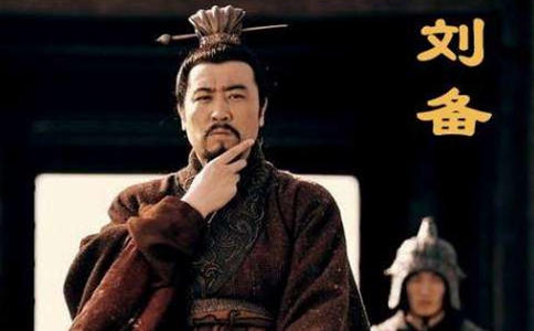 刘备与诸葛亮之间有着怎样不为人知的真实关系?