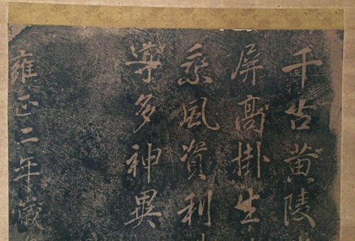 张鹏翮怎么死的 揭秘张鹏翮为什么要埋在潼南